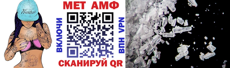 что такое   Похвистнево  Amphetamine 97% 