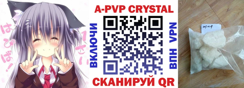 продажа наркотиков  Похвистнево  Alpha-PVP СК 
