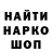 МЕТАДОН мёд Happycola *