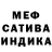 Метадон кристалл Will SF