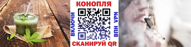 Cannafood марихуана  купить  сайты  ОМГ ОМГ ссылка  Похвистнево 