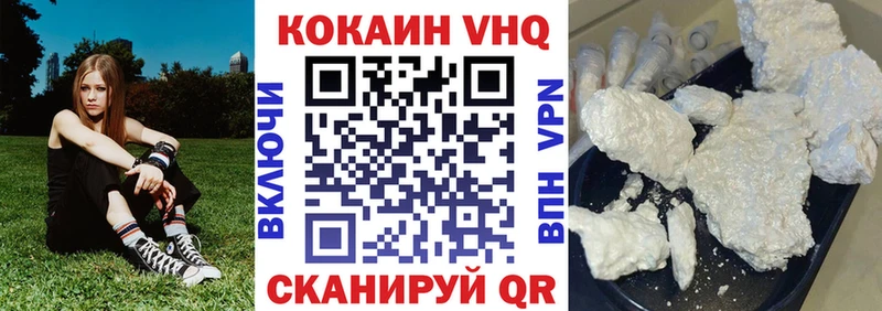 купить закладку  Похвистнево  КОКАИН Боливия 