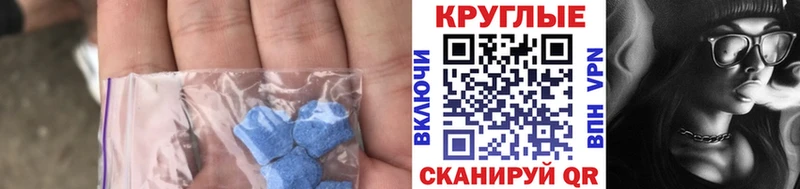 Экстази диски  Похвистнево 