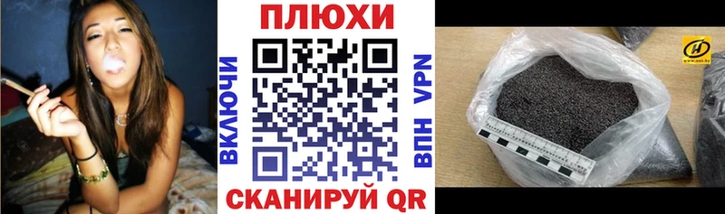 ГАШ AMNESIA HAZE  где купить наркотик  Похвистнево 