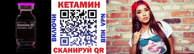 MEGA маркетплейс  Похвистнево  Кетамин VHQ 