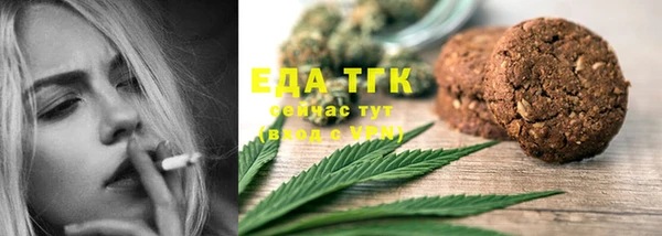 соль курить ск Алексеевка