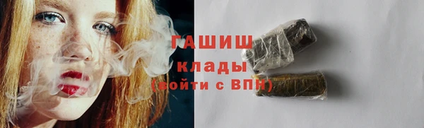 соль курить ск Алексеевка