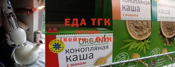 соль курить ск Алексеевка