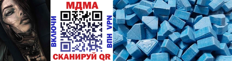 МДМА молли  Похвистнево 