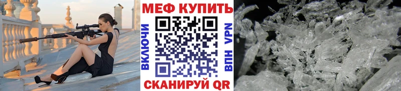 МЯУ-МЯУ мука  Похвистнево 