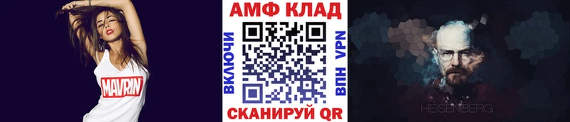 Метамфетамин Methamphetamine  Похвистнево 