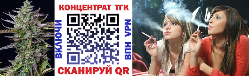 Дистиллят ТГК концентрат  Похвистнево 